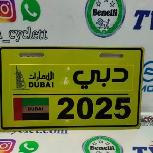 پلاک (نمره) فلزی تزئینی انواع موتور سیکلت هندا (دبی 2025 طلایی)