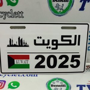 پلاک (نمره) فلزی تزئینی انواع موتور سیکلت هندا (کویت 2025 سفید)