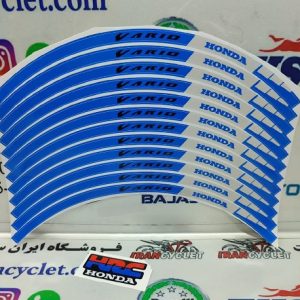 برچسب دور رینگ انواع موتور سیکلت واریو آبی (دست)