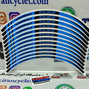 برچسب دور رینگ انواع موتور سیکلت هندا کلیک آبی مشکی (دست)