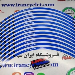 برچسب دور رینگ انواع موتور سیکلت هندا کلیک آبی (دست)