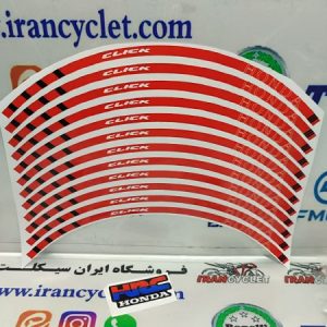 برچسب دور رینگ انواع موتور سیکلت هندا کلیک قرمز (دست)