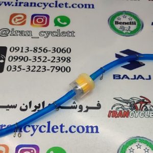 شیلنگ و صافی بنزین موتور سیکلت آبی