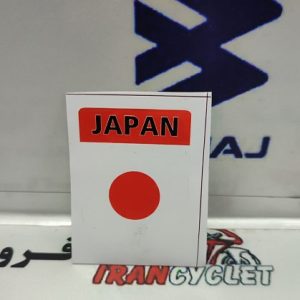برچسب استیکر ژاپن بزرگ