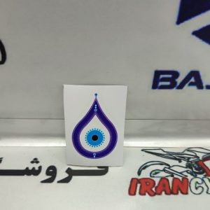 برچسب استیکر چشم زخم کوچک
