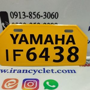 پلاک تزئینی موتور سیکلت ایروکس (یاماها زرد)