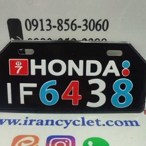 پلاک تزئینی موتور سیکلت ایروکس (هندا مشکی)