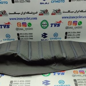 روکش زین موتور سیکلت طرح کلیک ابر دار پفکی مشکی آبی