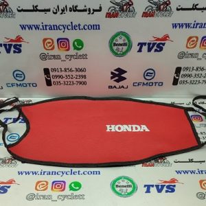روکش باک موتور سیکلت هندا چرمی ساده قرمز بدون جای درب باک