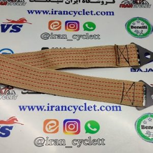 کمربند زین (ترک چرخ) انواع موتور سیکلت قلاب دار قهوه ای کم رنگ