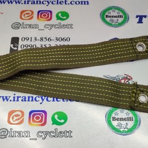 کمربند زین (ترک چرخ) انواع موتور سیکلت پانچی سبز یشمی