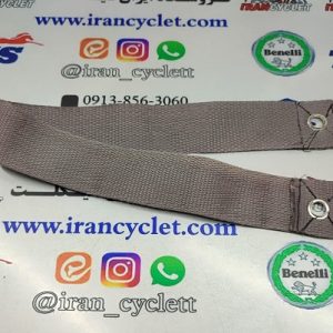 کمربند زین (ترک چرخ) انواع موتور سیکلت پانچی نقره ای