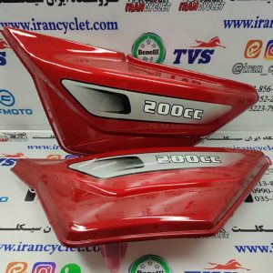 قاب درب بغل موتور سیکلت ساوین MKZ200 قرمز (جفت)