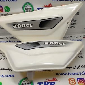 قاب درب بغل موتور سیکلت ساوین MKZ200 سفید (جفت)