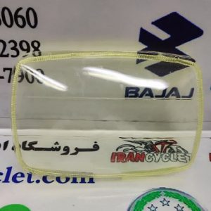 شیشه طلق چراغ جلو موتور سیکلت هندا CDI صاف رنگی زرد کم رنگ