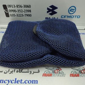 روکش (توری) زین انواع موتور سیکلت هندا (آبی)