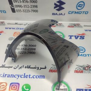 اسپایلر زیر انجین موتور سیکلت طرح ویو / بی کلاچ مشکی