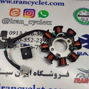 دستگاه برق ( بوبين ) موتور سيكلت طرح ويو 8 تايي 2 سيم