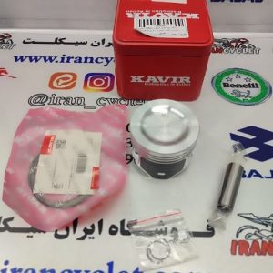 رينگ وپيستون موتور سيكلت ويو و راديسون تخت شماره 50 برند كوير اصلي