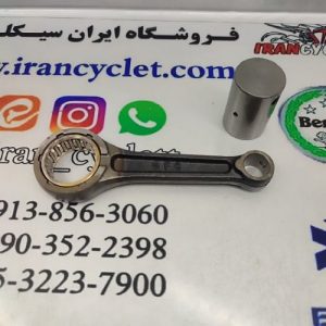 شاتون موتور سيكلت طرح ويو برند كوير ( قد 123 گژينپن بزرگ 30 گژينپن كوچك 13 ضخامت 14 )