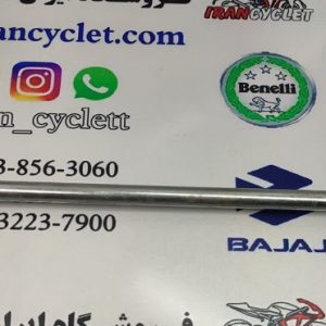 میل چرخ عقب موتور سیکلت ویو نقره ای 27 سانت