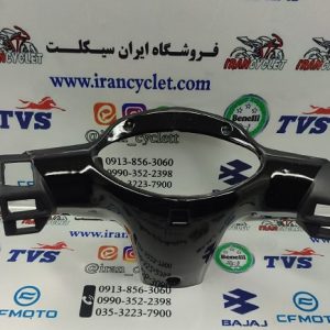 کاور (فلاپ) کیلومتر طرح ویو / بی کلاچ 125 (مشکی) ایرانی