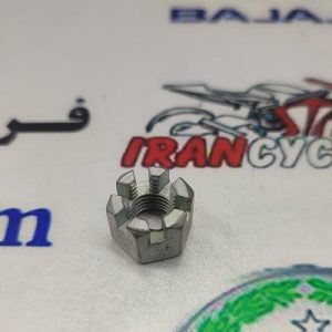 مهره شماره 10 چاکدار کوتاه طرح اصلی