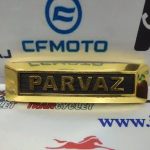 تابلو جلو موتور سیکلت هندا بدون پایه اصلی شرکت نیرو موتور (پرواز طلایی)