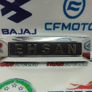 تابلو جلو موتور سیکلت هندا بدون پایه اصلی شرکت نیرو موتور (احسان نقره ای)