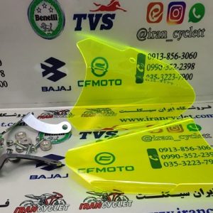 هند گارد محافظ دسته شیشه ای موتور سیکلت کلیک و طرح ایروکس سبز (با لوازم) (جفت)