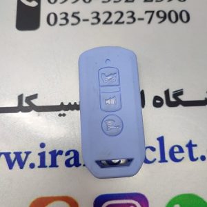 کاور (روکش) ریموت طرح کلیک آبی آسمانی (3 کلید)