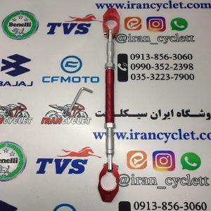 میل وسط فرمان رنتال ریگلاژ دار موتور سیکلت (قرمز)