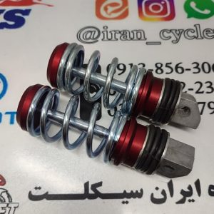 جاپایی عقب فنری انواع موتور سیکلت قرمز (جفت)