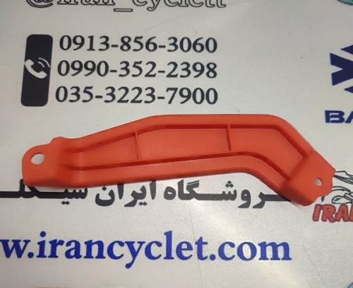 گارنیش کوچک داخلی کاور بغل (اتصال) چراغ جلو موتور سیکلت طرح کلیک چپ نارنجی