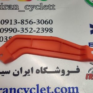 گارنیش کوچک داخلی کاور بغل (اتصال) چراغ جلو موتور سیکلت طرح کلیک راست نارنجی