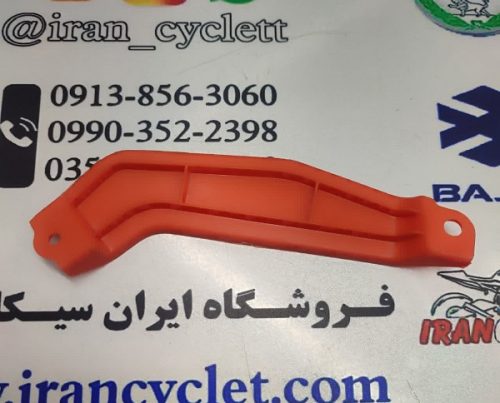 گارنیش کوچک داخلی کاور بغل (اتصال) چراغ جلو موتور سیکلت طرح کلیک راست نارنجی