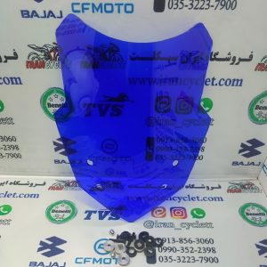 طلق و نئون اسپرت روی کیلومتر موتور سیکلت ایروکس و طرح ایروکس آبی