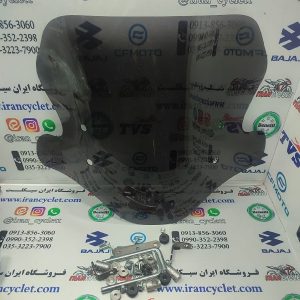 طلق بادگیر کامل اسپرت موتور سیکلت یاماها آیروکس و nvx و کلیک با لوازم (مشکی) (دست)