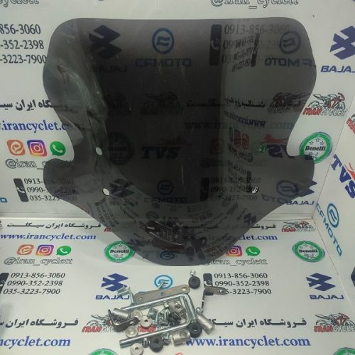 طلق بادگیر کامل اسپرت موتور سیکلت یاماها آیروکس و nvx و کلیک با لوازم (مشکی) (دست)