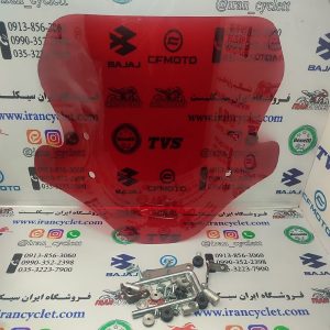 طلق بادگیر کامل اسپرت موتور سیکلت یاماها آیروکس و nvx و کلیک با لوازم (قرمز) (دست)