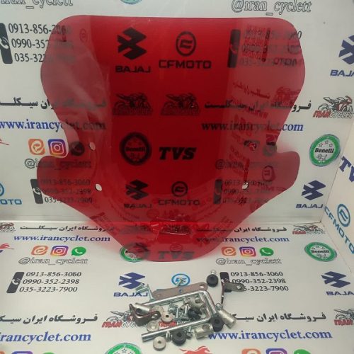 طلق بادگیر کامل اسپرت موتور سیکلت یاماها آیروکس و nvx و کلیک با لوازم (قرمز) (دست)