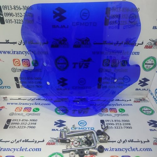 طلق بادگیر کامل اسپرت موتور سیکلت یاماها آیروکس و nvx و کلیک با لوازم (آبی) (دست)