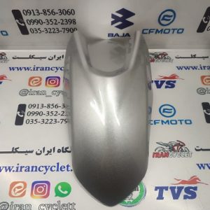 گلگیر جلو موتور سیکلت طرح آیروکس و nvx قدیم و جدید (نقره ای براق)