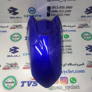 گلگیر جلو موتور سیکلت طرح آیروکس و nvx قدیم و جدید (آبی کاربنی براق)