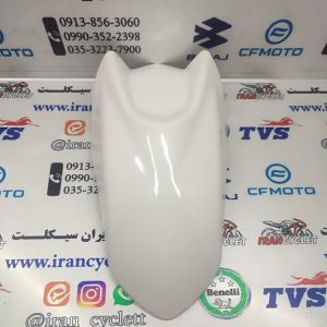 گلگیر جلو موتور سیکلت طرح آیروکس و nvx قدیم و جدید (سفید براق)