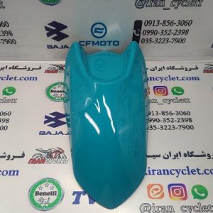 گلگیر جلو موتور سیکلت طرح آیروکس و nvx قدیم و جدید (فیروزه ای براق)