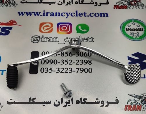 پدال سر دنده موتور سیکلت هندا 4 دنده بدون استارت اعلا