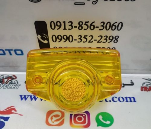 شیشه خطر (طلق) انواع موتور سیکلت هندا CG سی جی زرد لیمویی