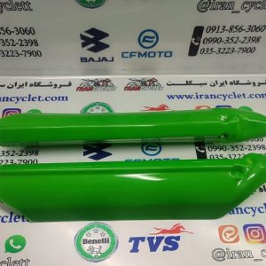 قاب کاور روی پاشاخ میله کمک جلو انواع موتور سیکلت تریل سبز (جفت)