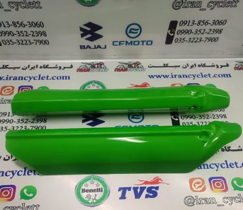 قاب کاور روی پاشاخ میله کمک جلو انواع موتور سیکلت تریل سبز (جفت)